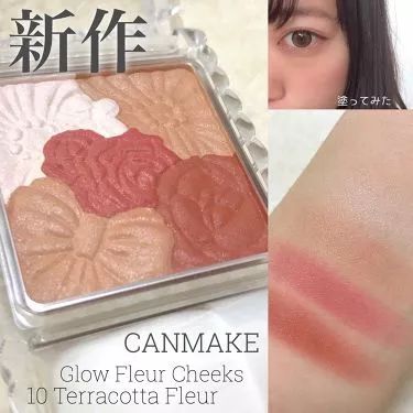 canmake全线彩妆测评,canmake的三色遮瑕膏色号