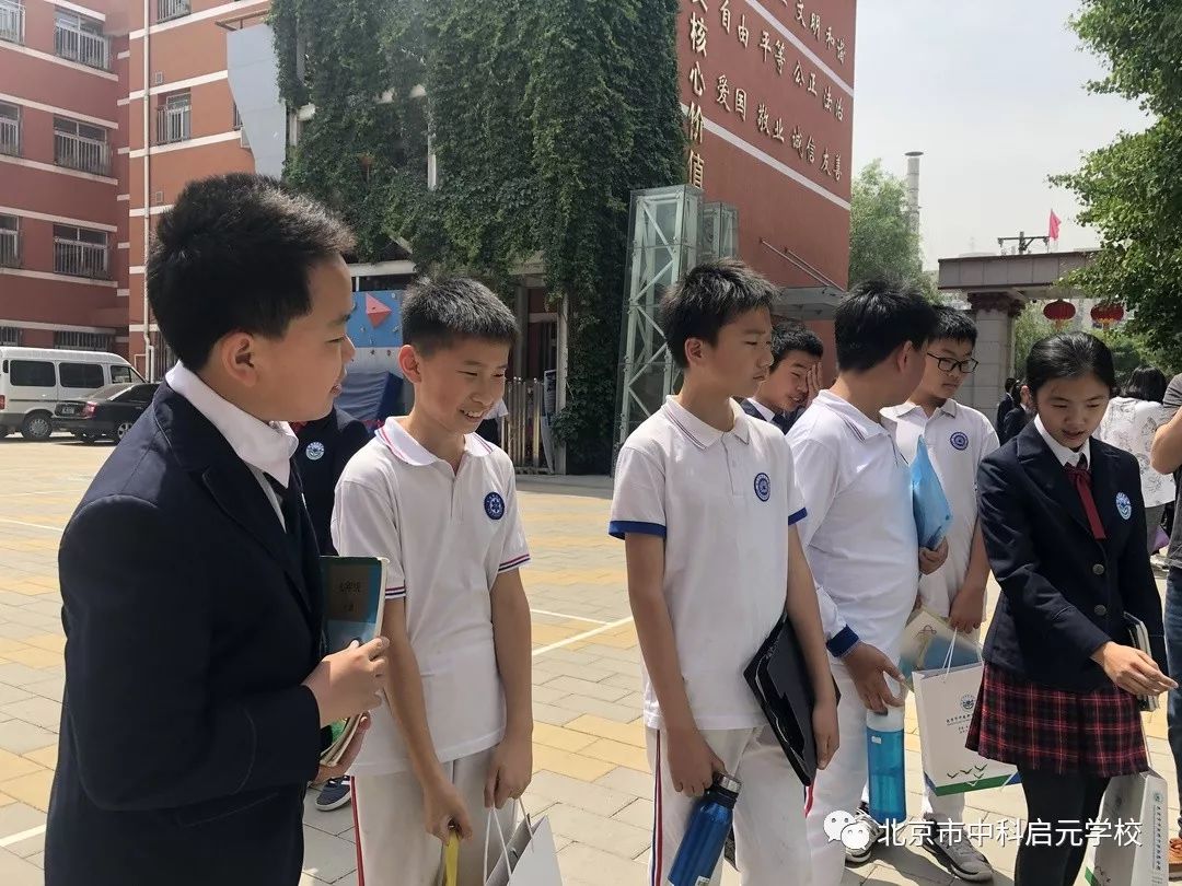 小初衔接学校活动,小初衔接