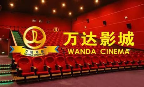 万达电影的深度分析,重塑辉煌和步入冰河