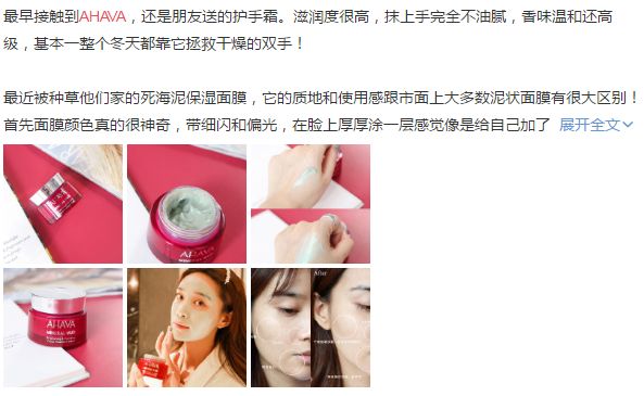 以色列女人护肤品牌有哪些,以色列死海洗面乳