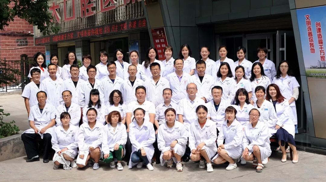 民大口腔,民大口腔昆明