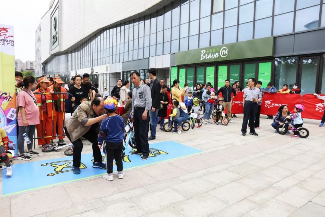 第三届儿童平衡车大赛a组 (少儿平衡车公开赛赛程)