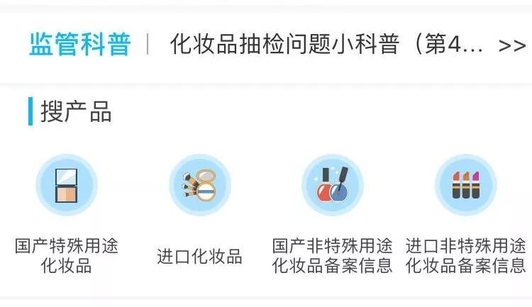 听说|中国化妆品消费者开始偏好小众产品、柔性屏手袋亮相美国纽约LV时装秀......