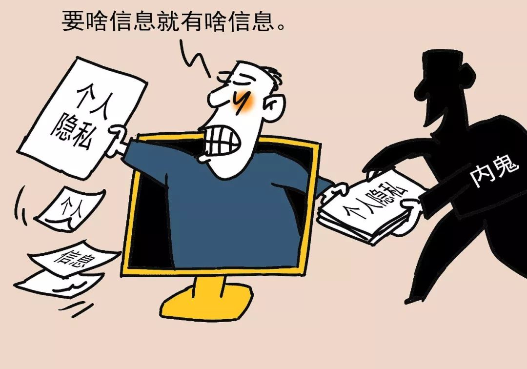 你的身份证照片别人拿去会怎么样,你的证件照别人知道了有危险吗