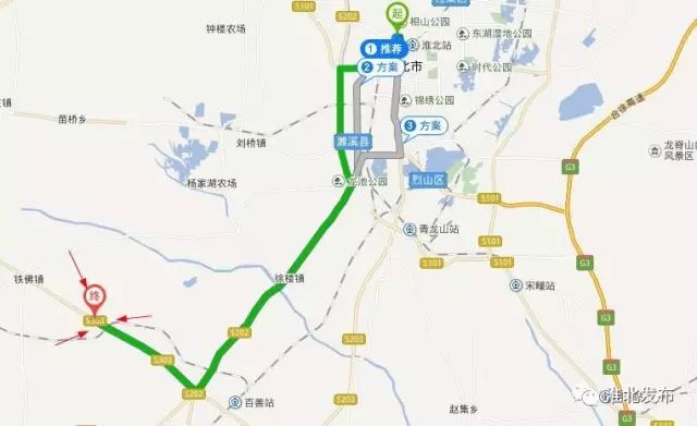 大运河文化旅游节晚会,淮北濉溪四铺菊花文化节开幕式