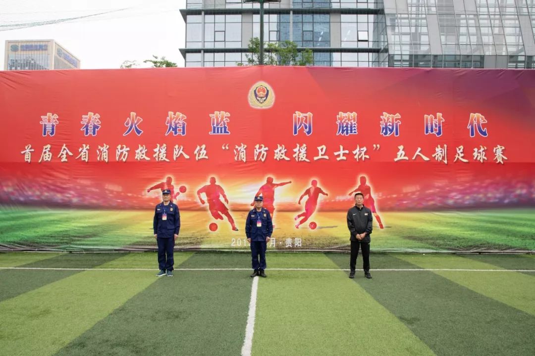 中国消防员足球比赛,消防备战足球比赛