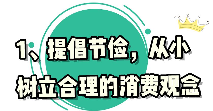英国王室养娃技巧,英国皇室是怎么培养孩子的