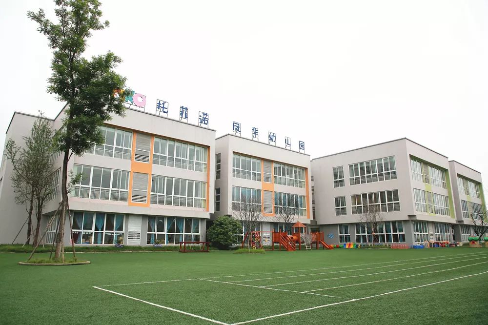 青白江巨人树幼儿园招生,成都青白江幼儿园有哪些