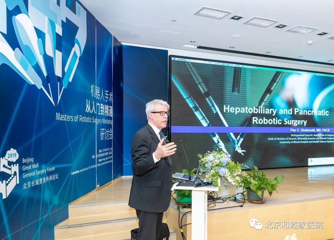 北京和睦家医院待遇怎么样,为什么要选和睦家医院