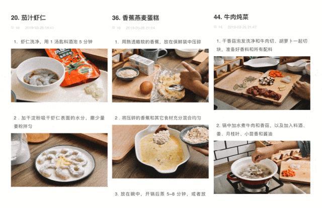 减肥靠挨饿？这份14万人都在用的食谱，吃饱吃好也能瘦
