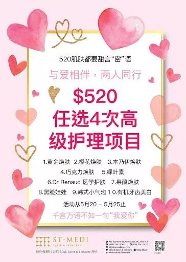 今天的520你们都收到什么礼物,520直男适合送的礼物