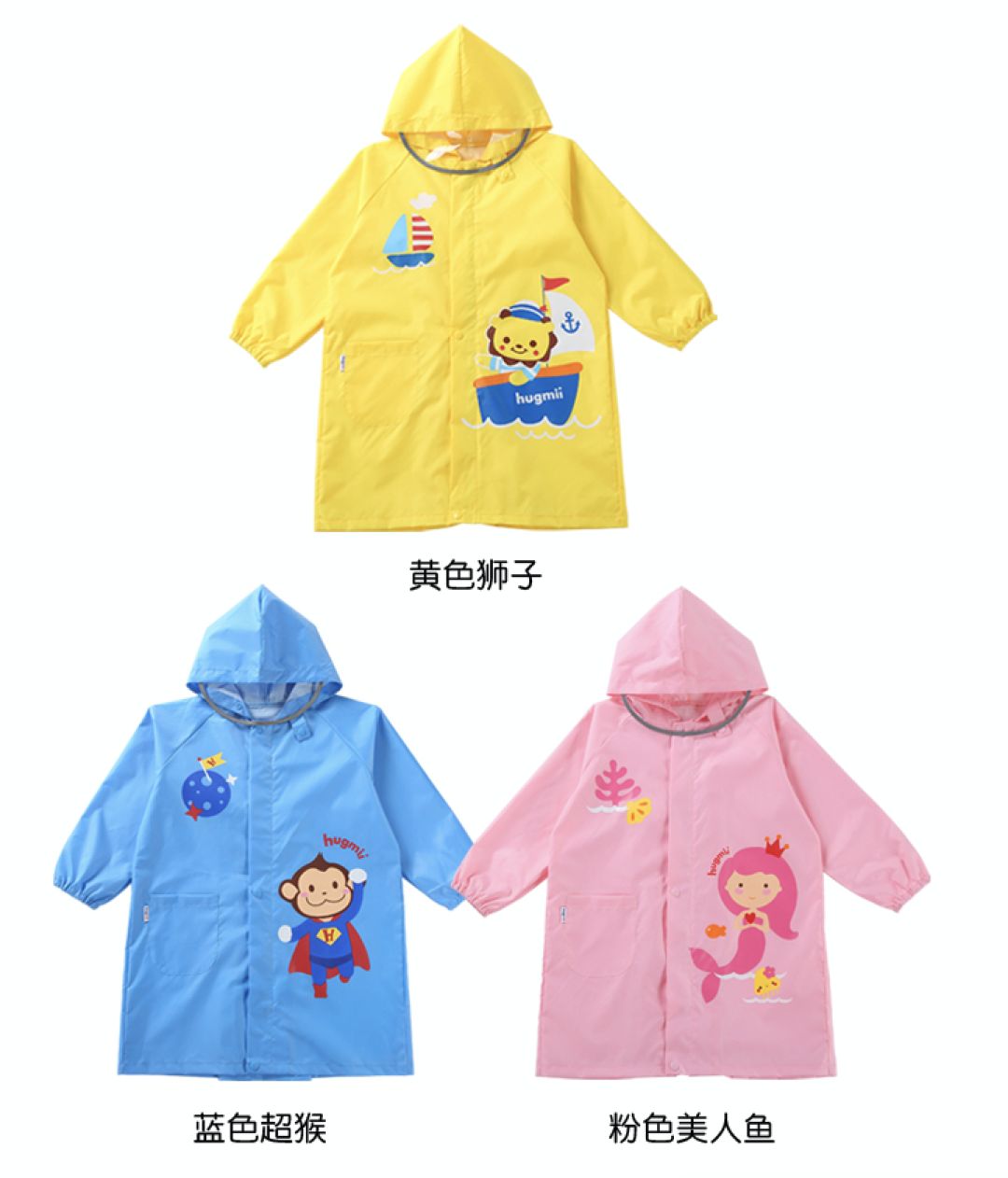 宝宝可爱雨伞雨衣,幼儿园雨衣雨鞋雨伞三件套