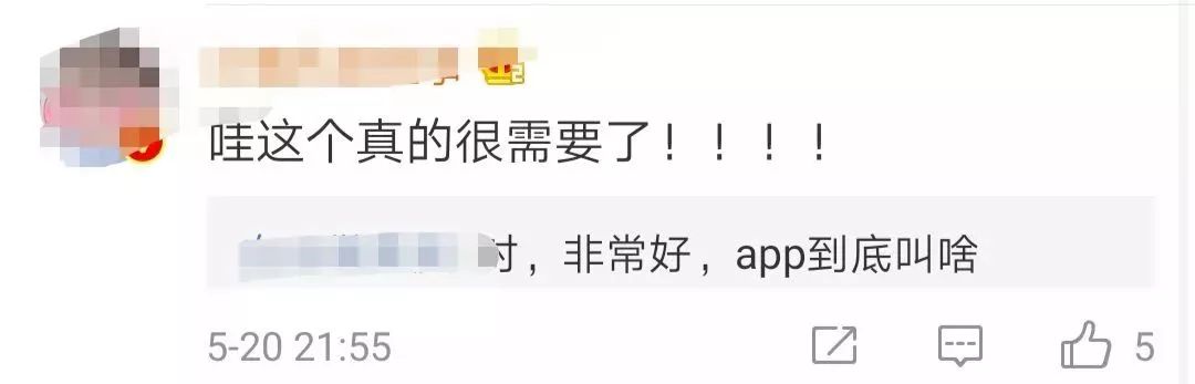 化妆品监管怎么查询化妆品真伪,鉴别化妆品真假app