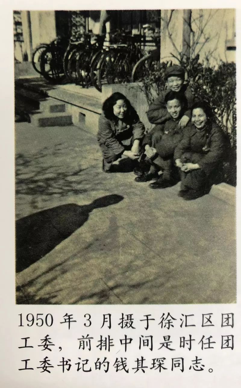 他曾任长宁区委书记，17岁参与接管上海，跟随*其琛钱**做青年团工作