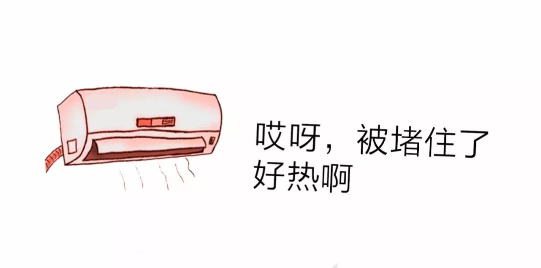 @江西人，家里有空调的速看！
