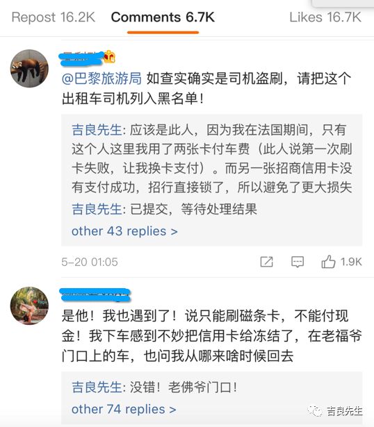 信用卡被盗刷2万要怎么追回,信用卡被盗刷4万多元