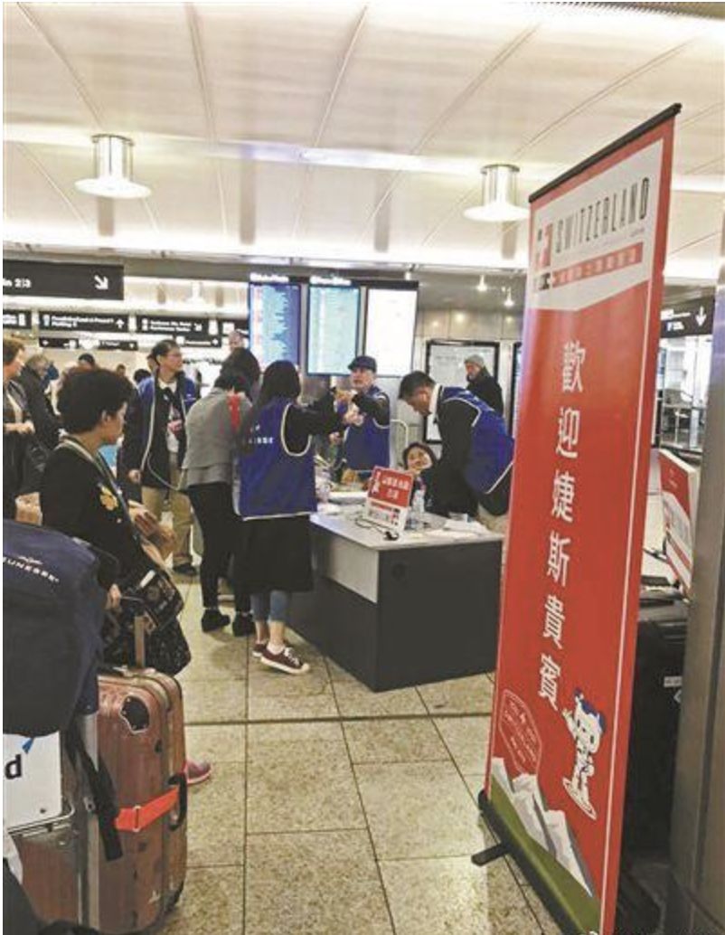 这家组织12000名员工海外游的公司，背后却隐藏着一场惊天大*局骗**....