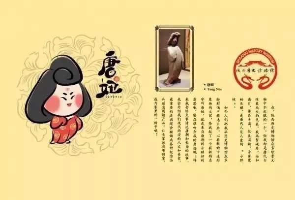 西安文创纪念品团扇,西安最近比较火的文创