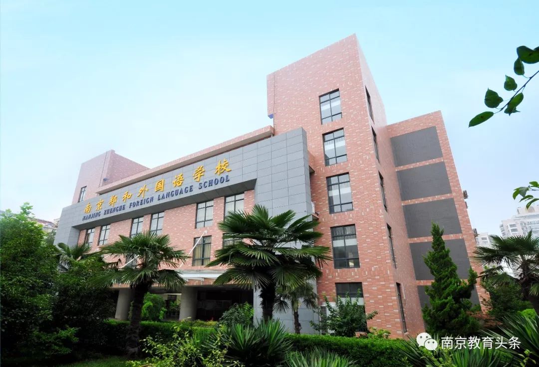 郑外集团学校跟郑外什么关系,郑外国际教育集团