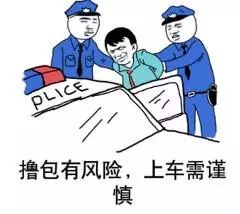 跟你恋爱的，到底是男是女？最新欺诈手法“色流撸包”了解一下！