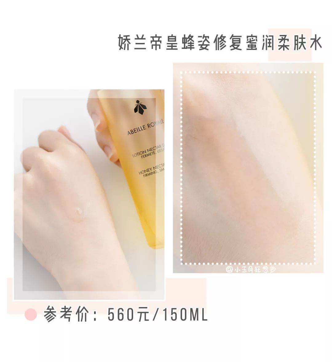 冬季油皮水乳推荐测评稀木源,测评油皮最好用的水乳套装