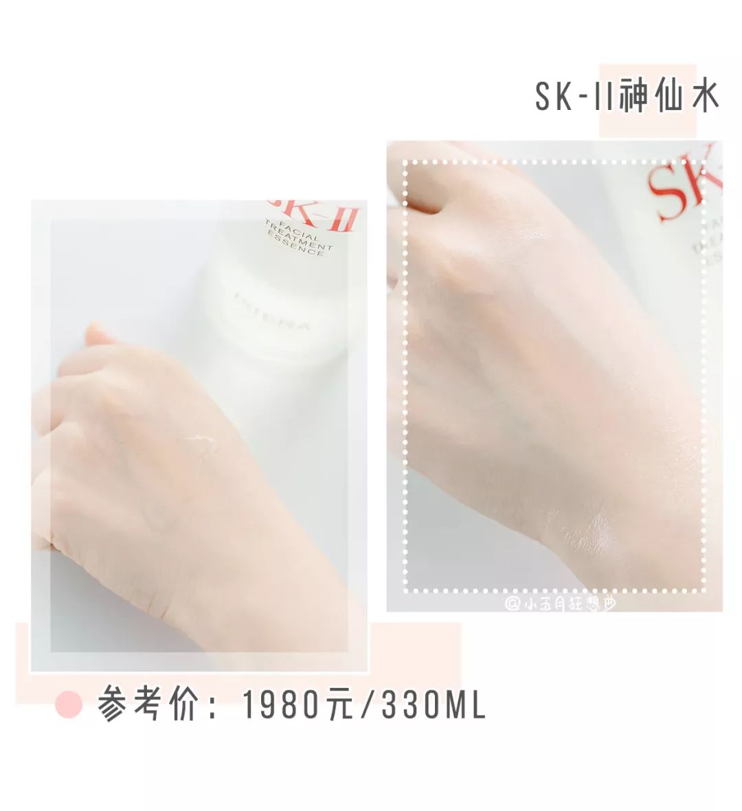 冬季油皮水乳推荐测评稀木源,测评油皮最好用的水乳套装