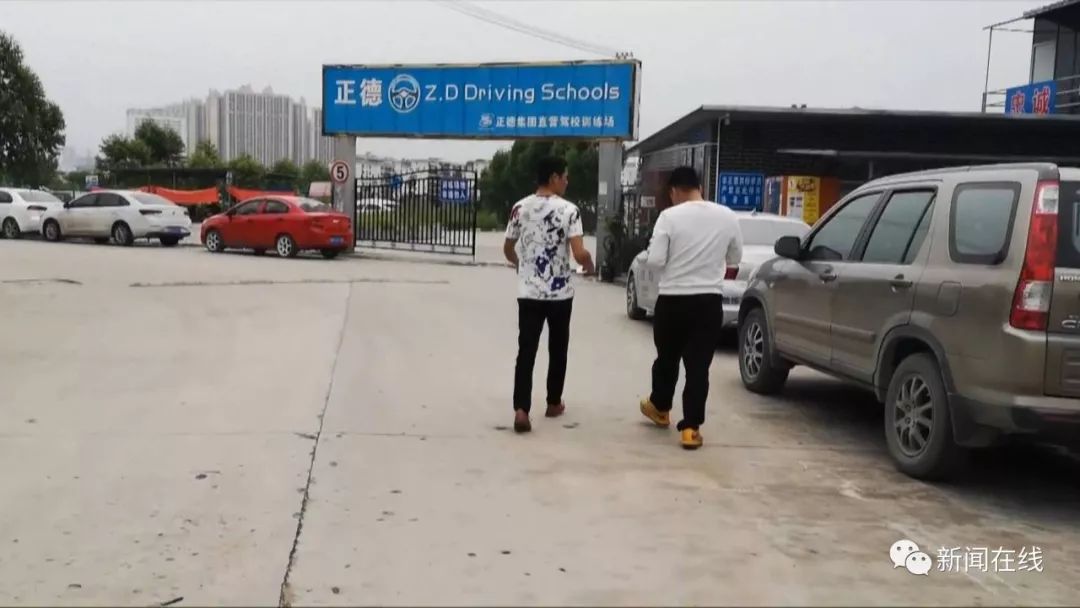 南宁驾校被整顿的是哪几家,南宁驾培乱象事件