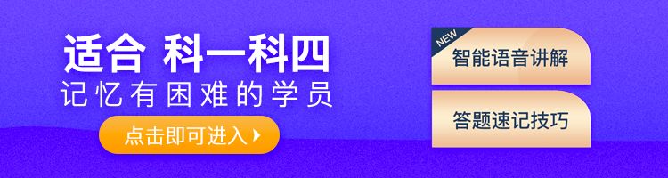 科三怎么练都不好,科三如果练得不是很熟练能过吗