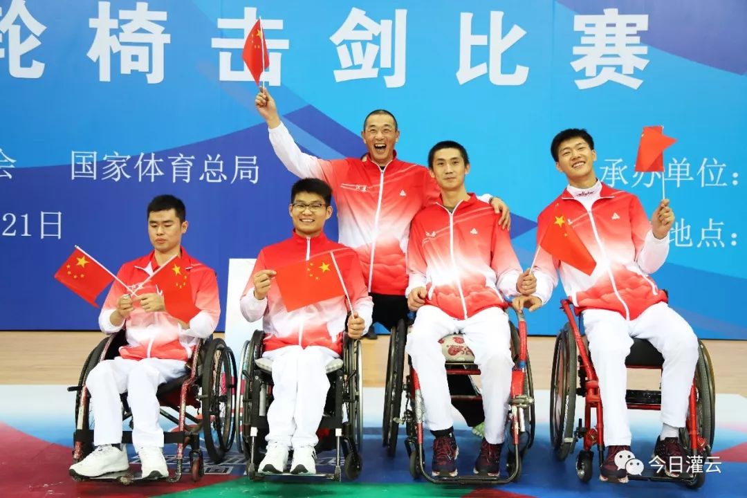 残运会男子乒乓球冠军,全国第十一届残运会男子200米游泳
