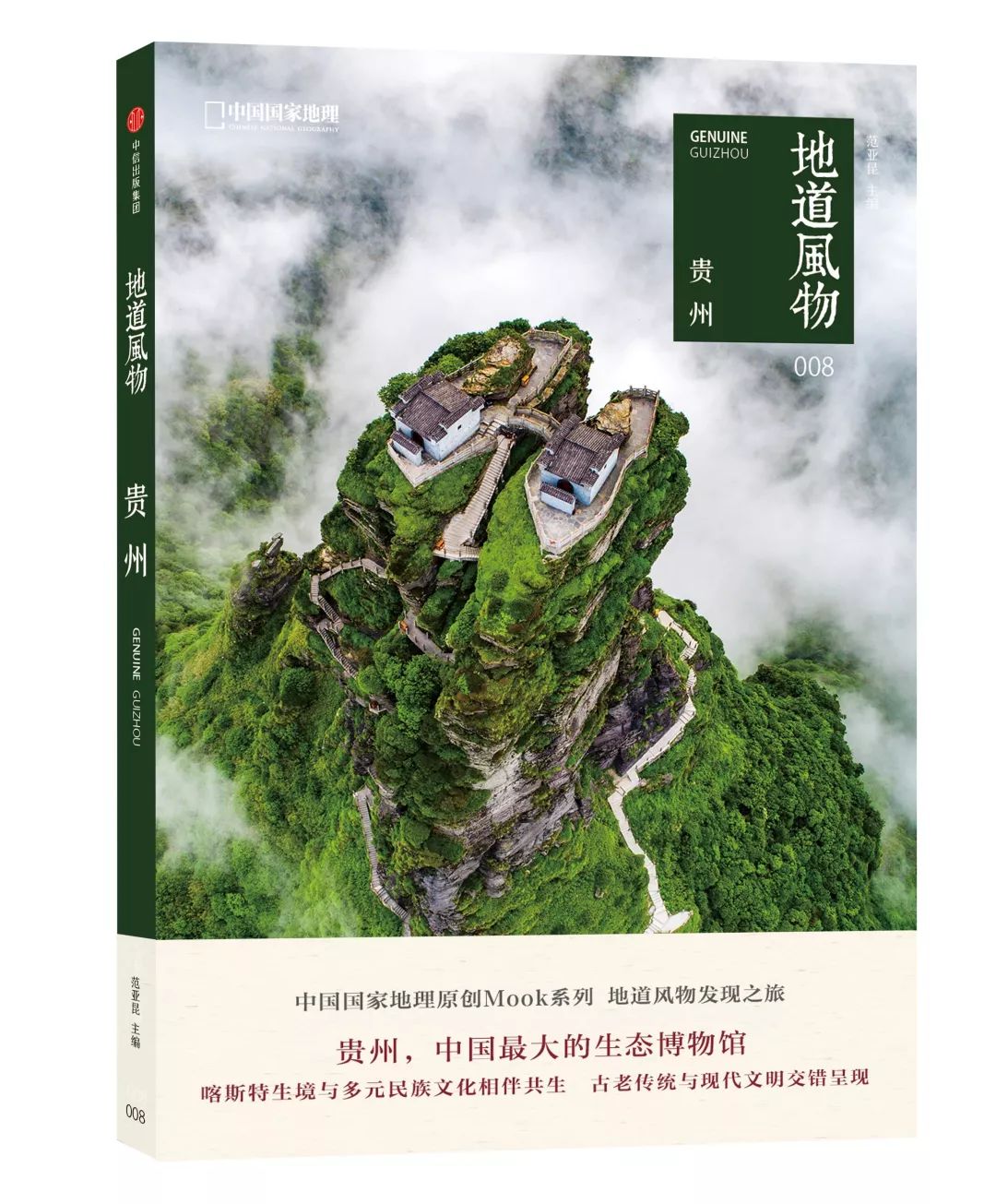 博物学经典书,这十本书值得孩子看