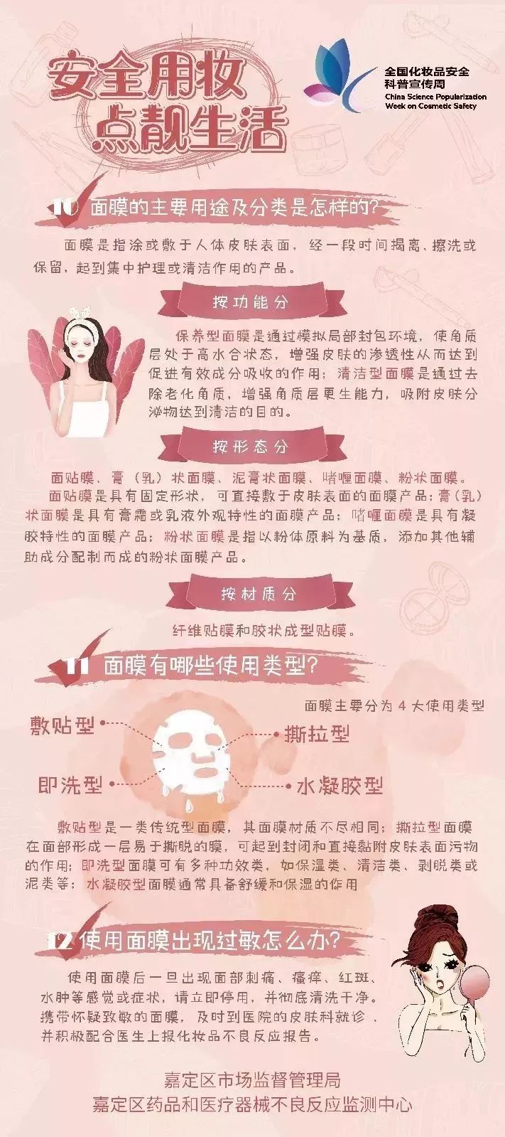 脸肿发红过敏,脸肿皮肤过敏