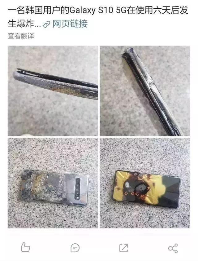 手机充电冒烟发烫,手机一晚上没关发烫到爆炸