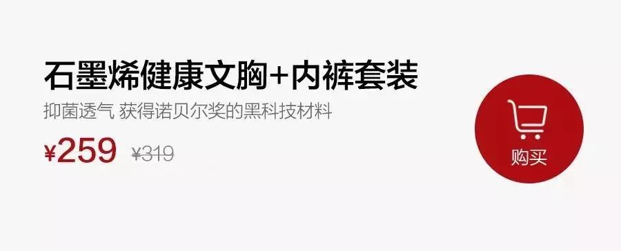 质量好舒适纯棉的内衣推荐,热销内衣推荐夏天透气