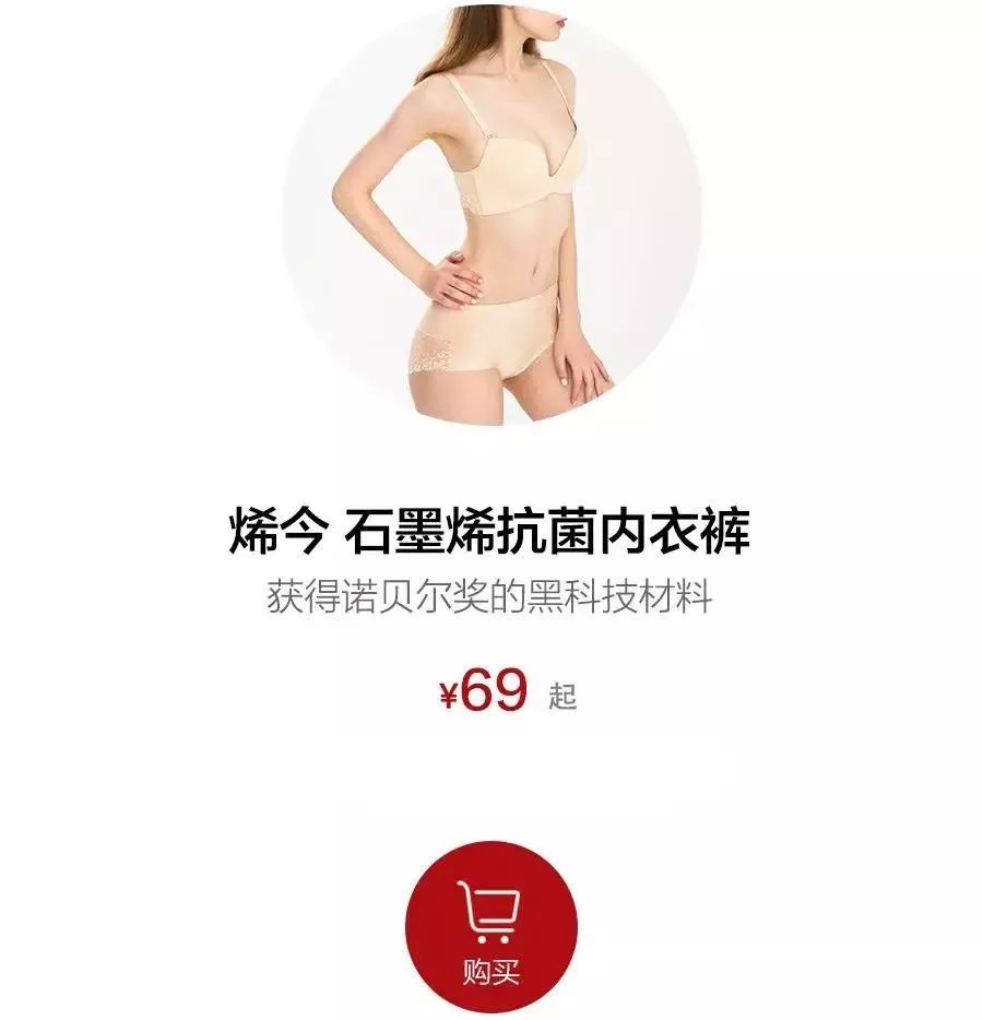 薄款吸汗透气内衣品牌推荐,舒适透气的内衣品牌推荐