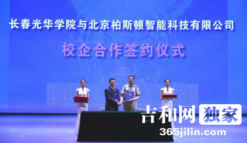 瀛﹂櫌涓捐鏍′紒鍚堜綔绛剧害浠紡,瀛﹂櫌鏍′紒鍚堜綔绛剧害浠紡