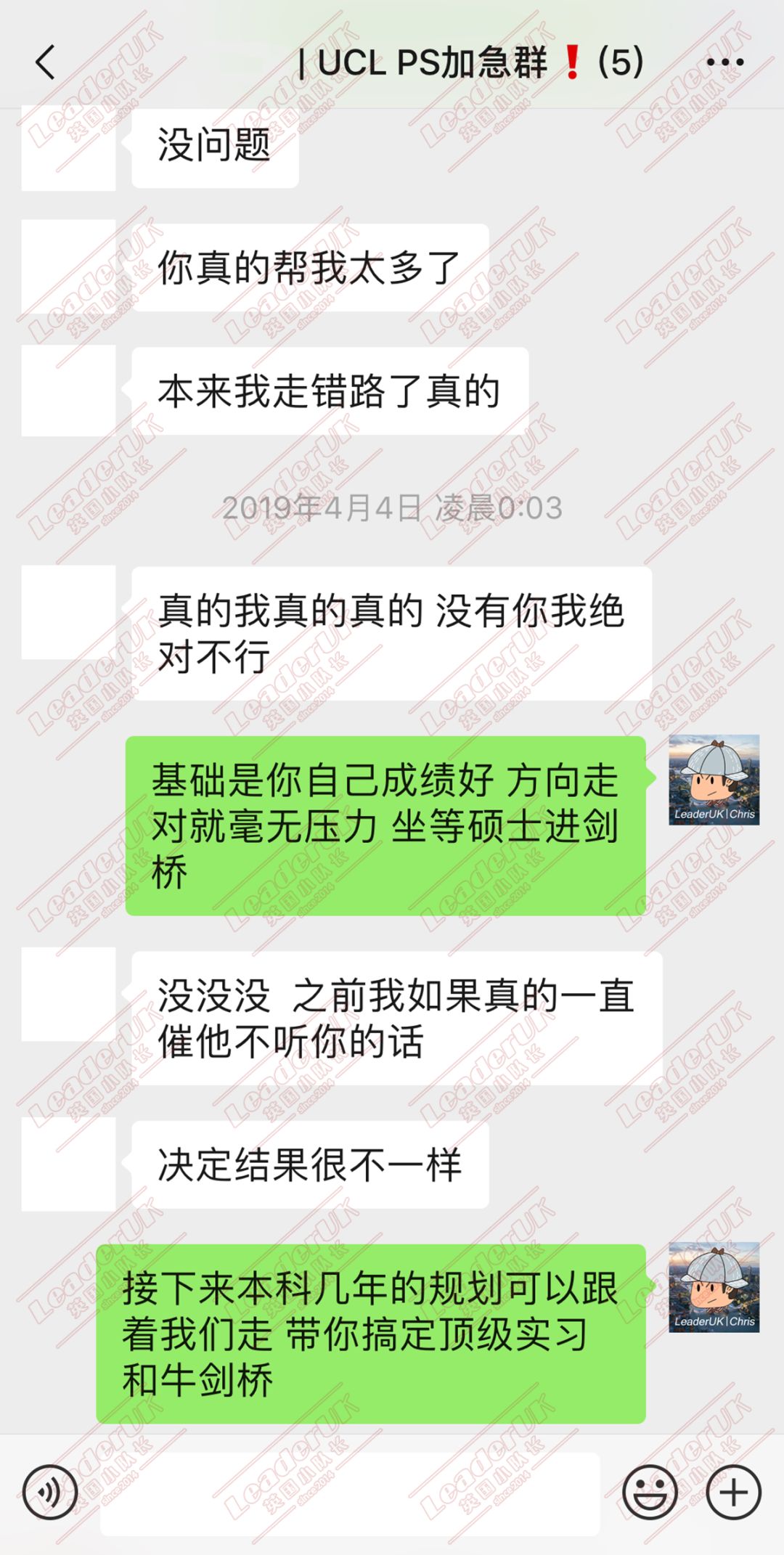 哈罗伊顿牛剑录取情况,英国最牛私立学校