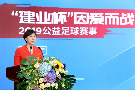 建业杯因爱而战,建业杯第四十一届