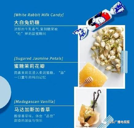 热吧，热吧，我要融化！大白兔奶糖沐浴乳，冲凉神器了解一下？