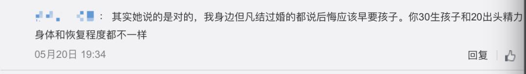 angelababy3岁到30岁,angelababy是否自己生娃