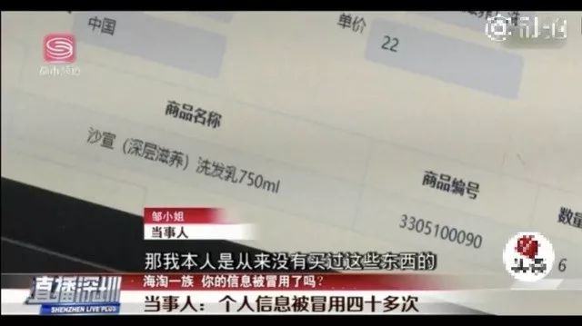 海淘产品怎么辨别真伪,海淘发现错货怎么办