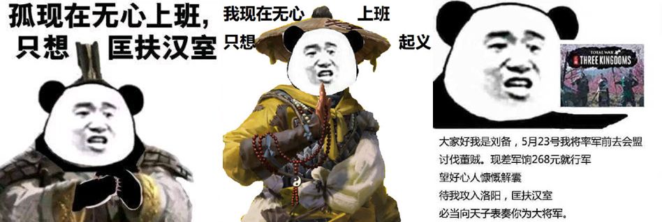 全战三国和三国全战有啥区别,全战三国厉害的武将