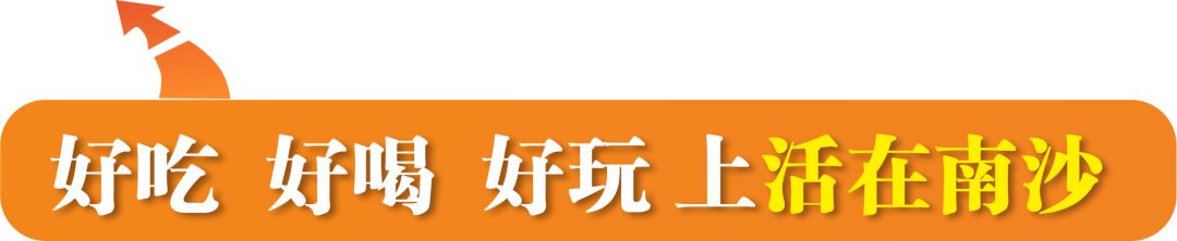 南沙区招聘信息2021,2019年12月南沙招聘