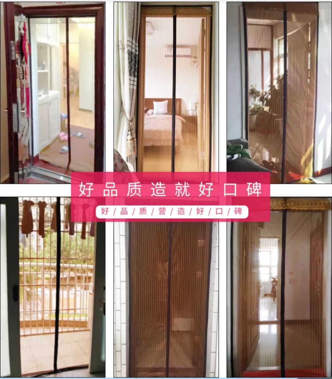 防蚊帘爆开如何处理掉,防蚊物理屏障