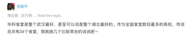 华为、海康、罗振宇、张小龙，低调生产科技大佬的华中科技大学