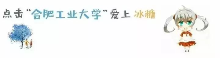 合肥工业大学2019年招生计划,2021合肥工业大学招生办电话