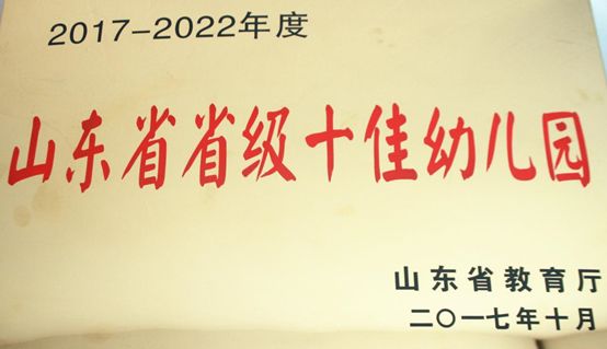 金摇篮幼儿园六一汇演圆满成功,爱的绽放团购
