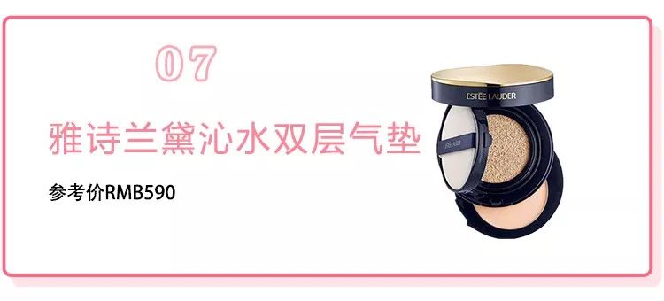 妆效比较好的气垫,气垫哪一款持妆效果好