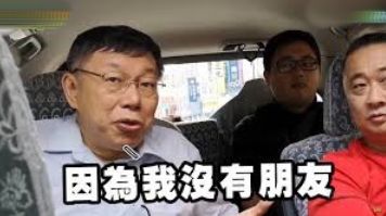 韩国瑜是谁啊,韩国瑜是国民党的救命稻草吗