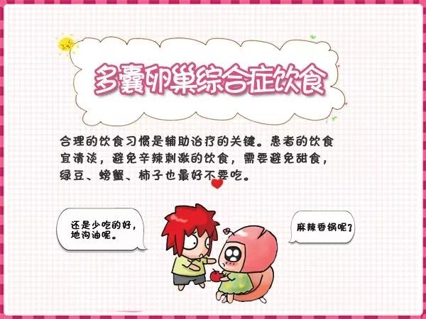 女生前胸后背反复长痘注意事项,后背长痘要警惕四种病