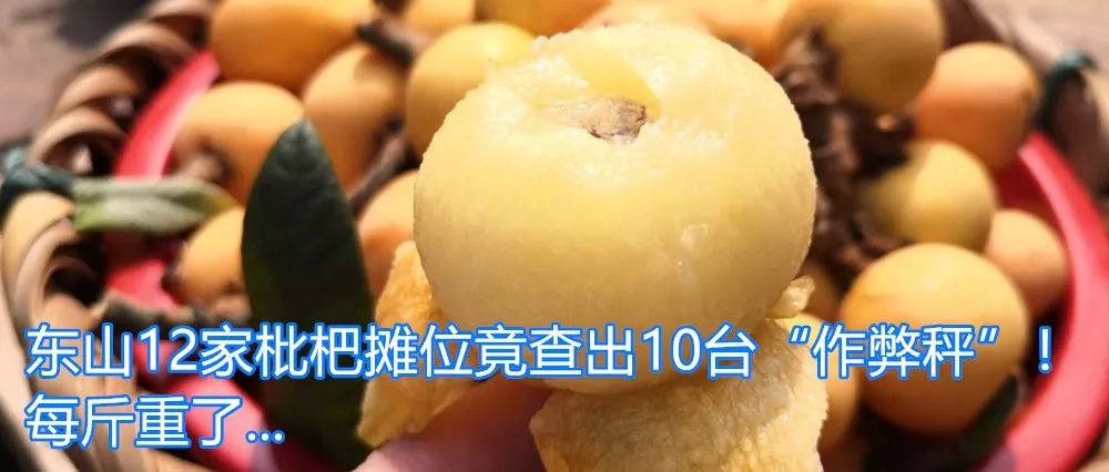 人民日报提醒14种有毒食品,这些看似健康的食品其实很害人